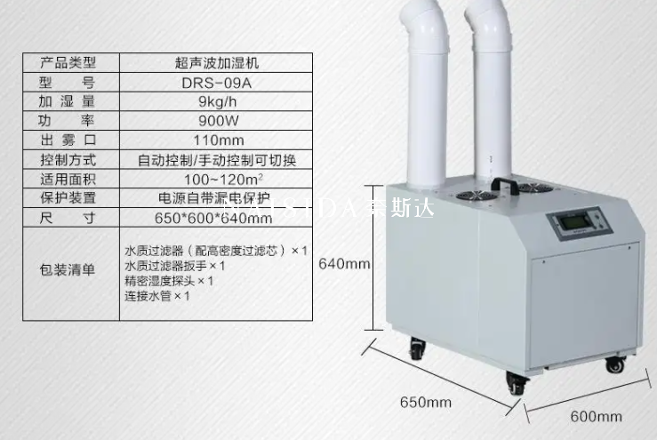 烘干排濕一體機 助力螺螄粉銷往全國